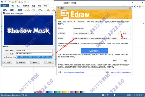 202210290820275738840007