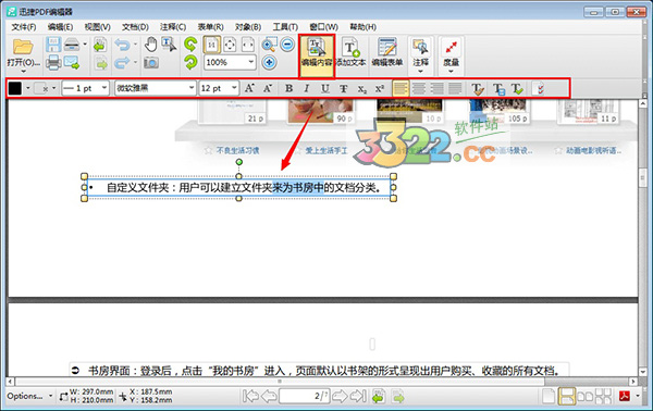 202210290821375926080002