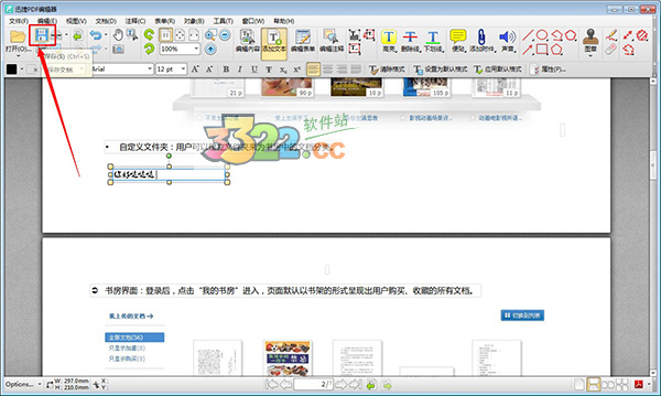 202210290821383602660004