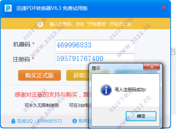 202210290821464589950005