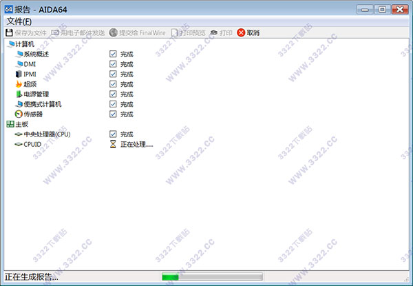 202210290822064129130005