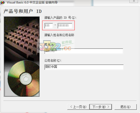 202210290823387651060003