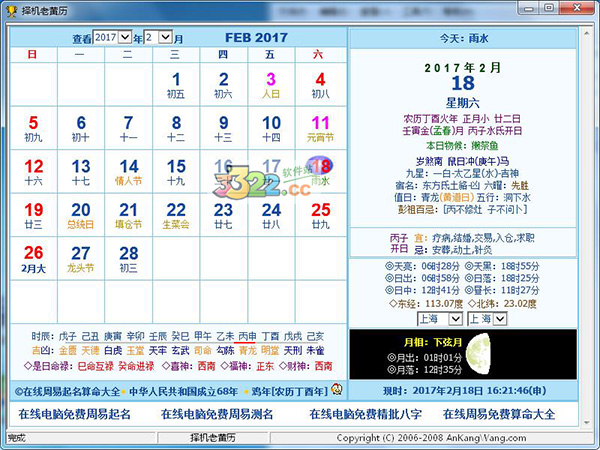 202210290826295287420001