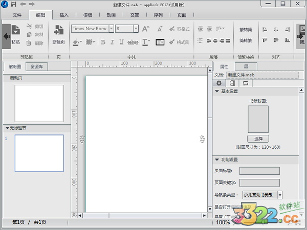 202210290828306213610005