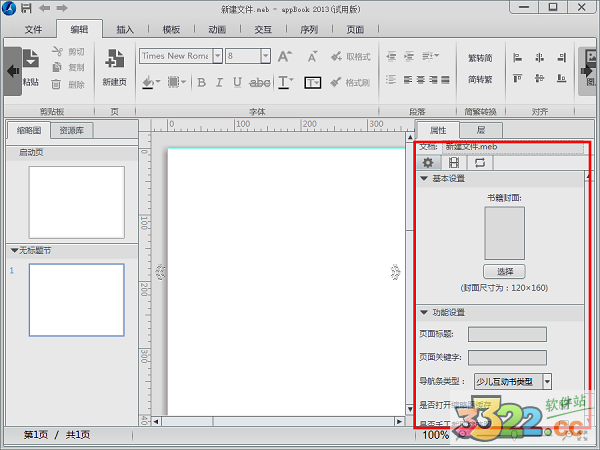 202210290828309760500006
