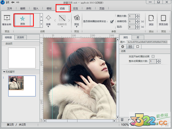 202210290828313517460007