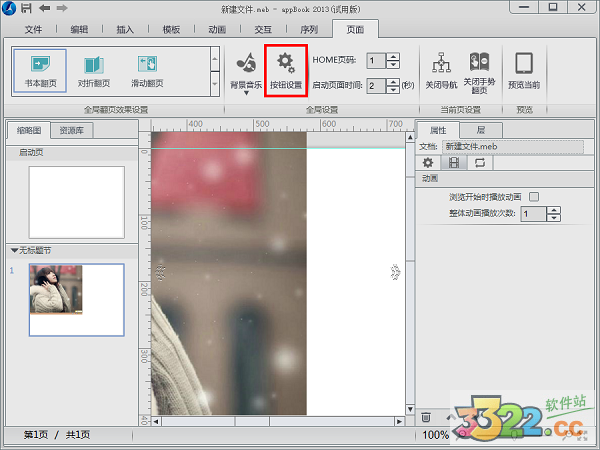 202210290828328140070012