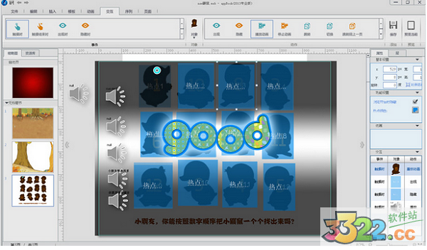 202210290828338990690016