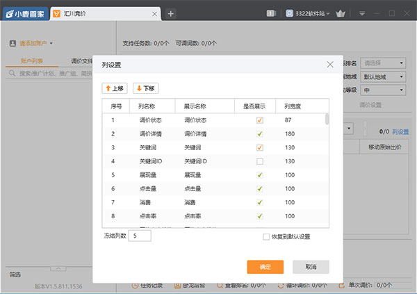 202210290829316018590001