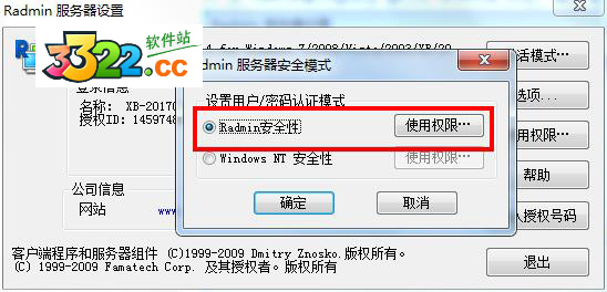 202210290830118160040012