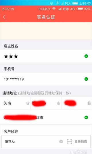 202210290830371185620007