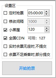 202210290830513847130005