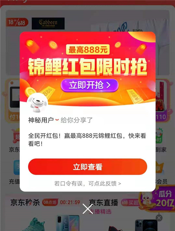 202210290830548203260007