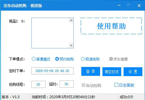 202210290830553618260000