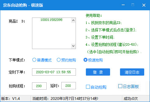 202210290830557576970001