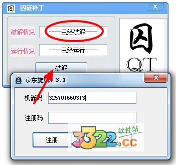 202210290831082431510003