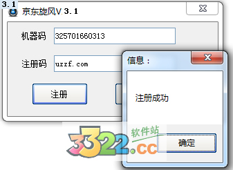 202210290831089239530005