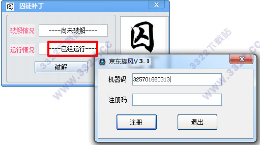 202210290831132288690001