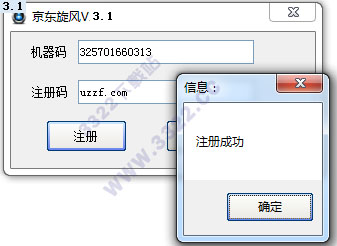 202210290831141745210004