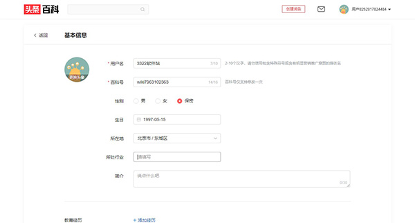 202210290831527188570003