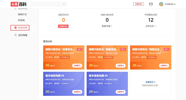 202210290831537762960007