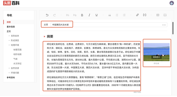 202210290831545476700009