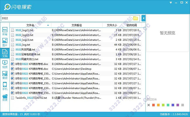 202210290832146517590002