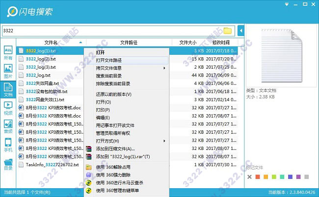 202210290832150068870003