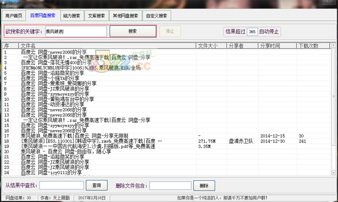 202210290832188285850001