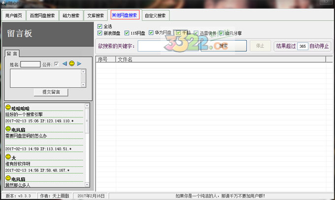 202210290832210316930007