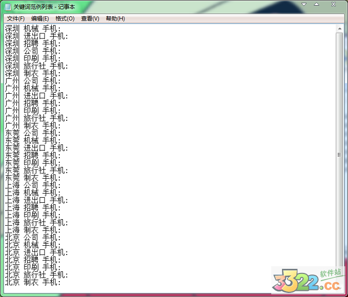 202210290832231641590001