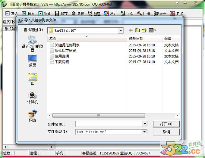 202210290832234342340002