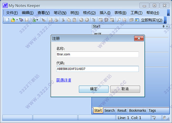 202210290832570261420001