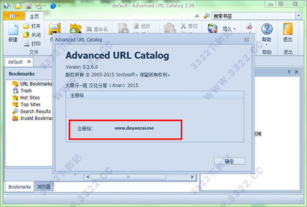 Advanced URL Catalog