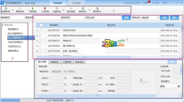 202210290833295552090000