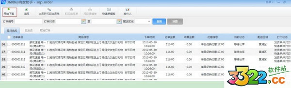 202210290833301980750002