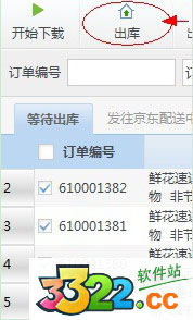 202210290833305928880003