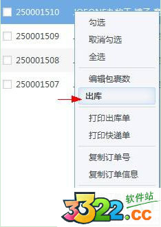 202210290833308332010004