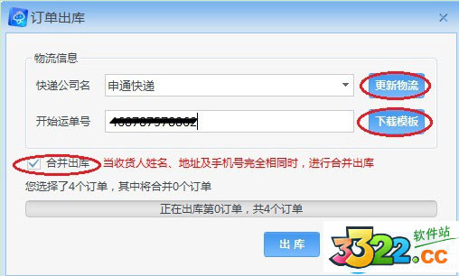 202210290833312311240005