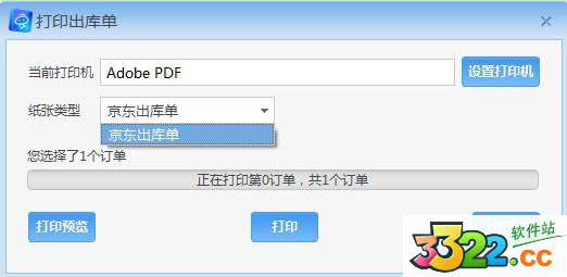 202210290833317298290007