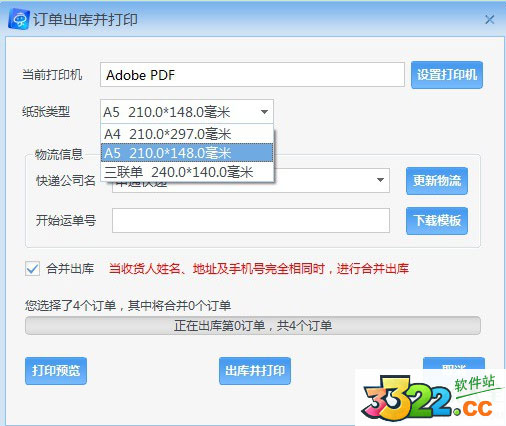 202210290833323337290009