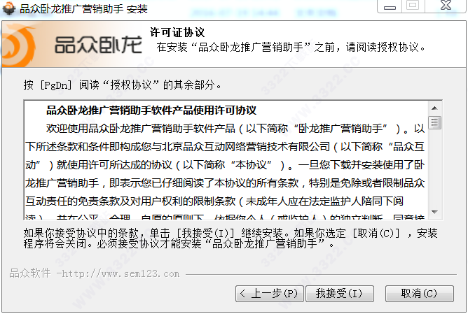 202210290833517433260011