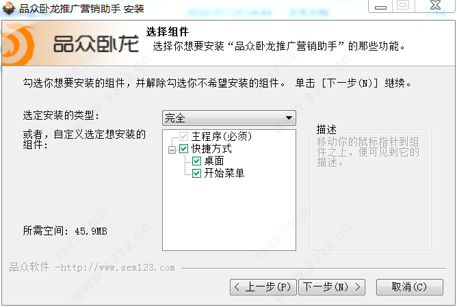 202210290833520463020012