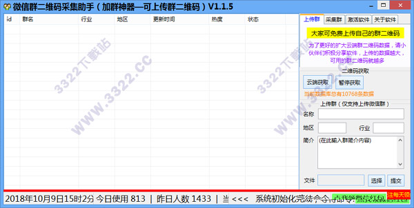 202210290833558228150000