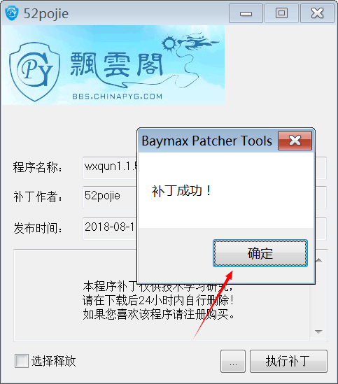 202210290833566101490002