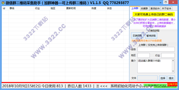 202210290833569424920003