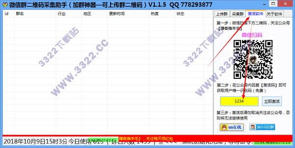 202210290833573023640004