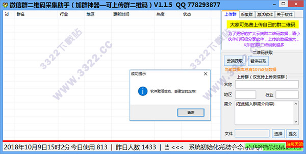 202210290833576780860005
