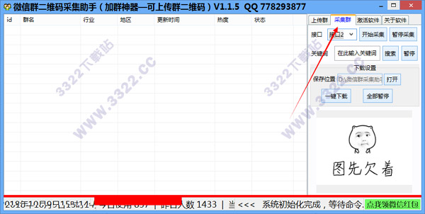 202210290833579425180006