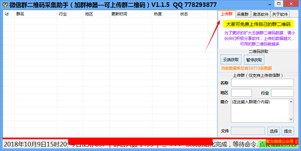 202210290833582434010007